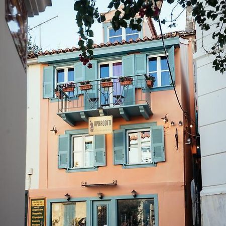 Aphroditi Pension Nauplia Exterior foto