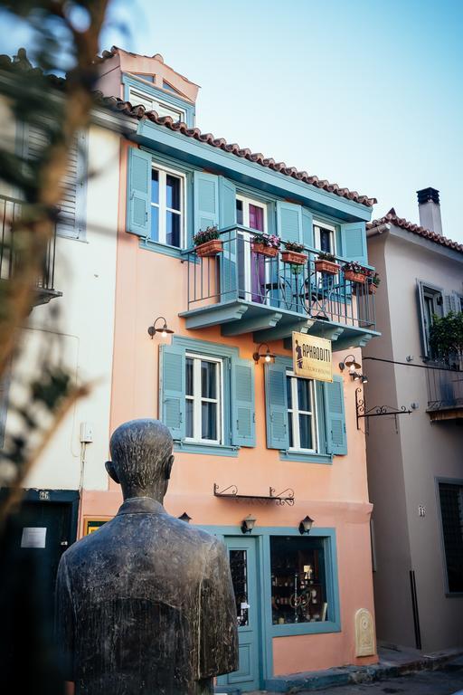 Aphroditi Pension Nauplia Exterior foto