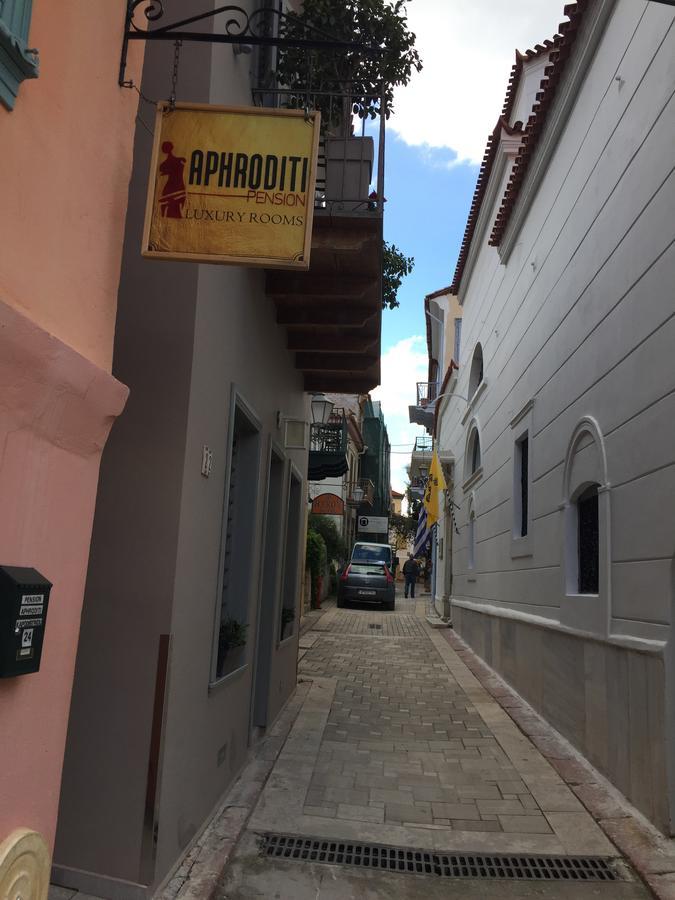 Aphroditi Pension Nauplia Exterior foto